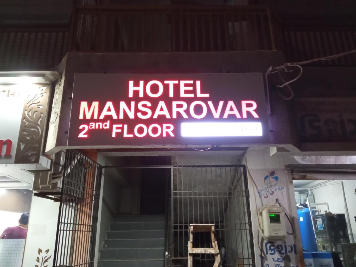 Hotel Mansarovar,Вадодара Екстериор снимка